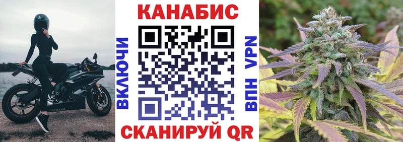 Купить закладку Псилоцибиновые грибы  Канабис  МЕФ  Гашиш  APVP  Амфетамин  Великие Луки