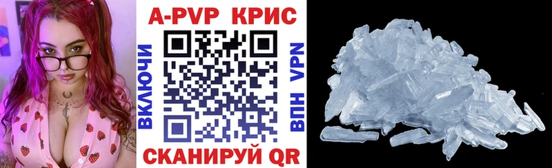 Купить закладки  Великие Луки  APVP кристаллы 