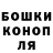 Canna-Cookies конопля Larisa Mitcul