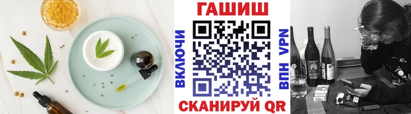 Купить закладки Великие Луки Cannafood марихуана