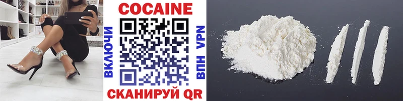 Купить где  Великие Луки  КОКАИН Боливия 