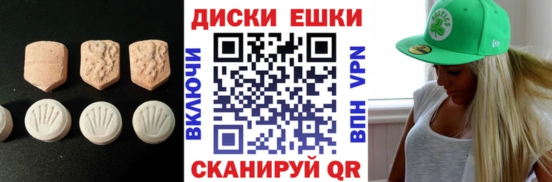 Ecstasy Дубай Купить закладки Великие Луки