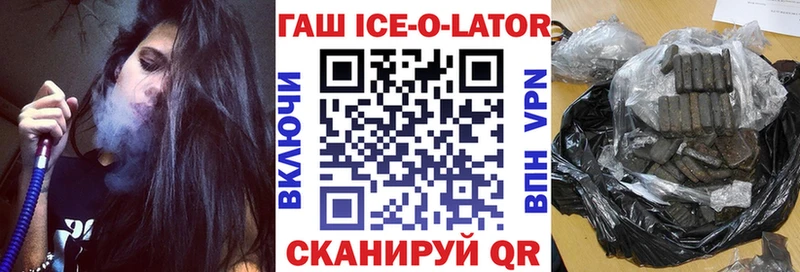 Гашиш Premium  Купить где  Великие Луки 
