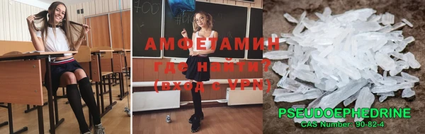 бутик Володарск