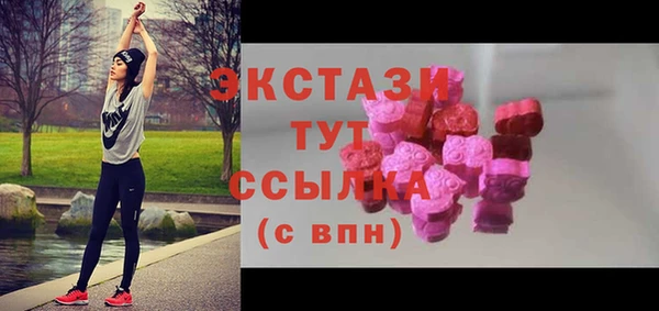бутик Володарск