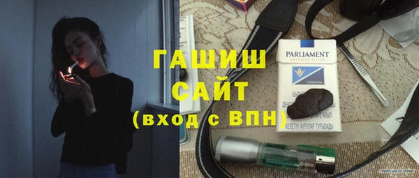 Альфа ПВП Волосово