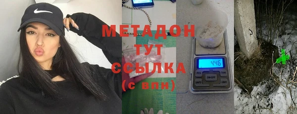 ALPHA PVP Валдай