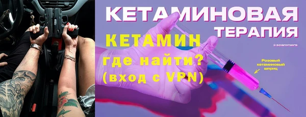 Альфа ПВП Волосово