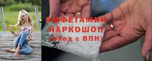 Альфа ПВП Волосово
