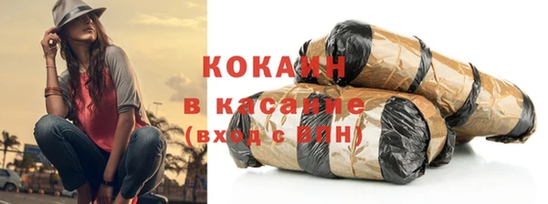 бутик Володарск