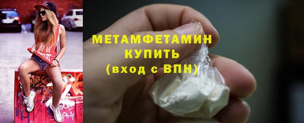Альфа ПВП Волосово