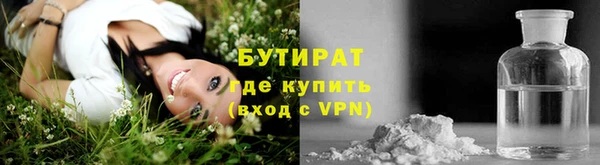 бутик Валуйки