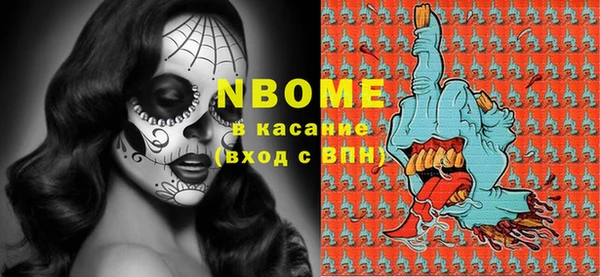 бутик Володарск