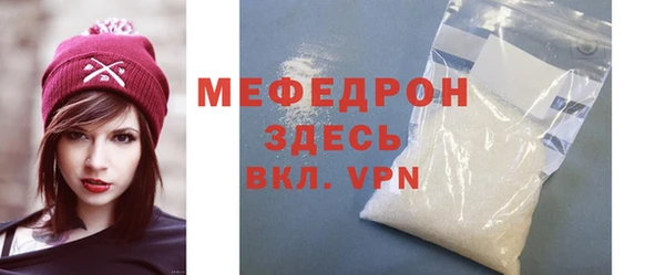не бодяженный Волоколамск