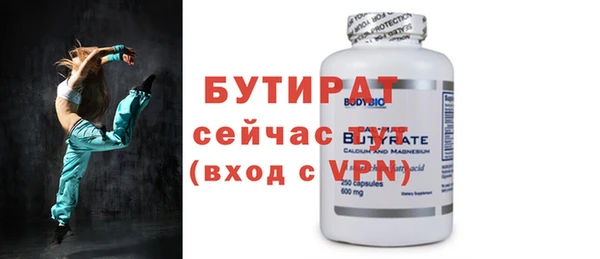 героин Бутурлиновка