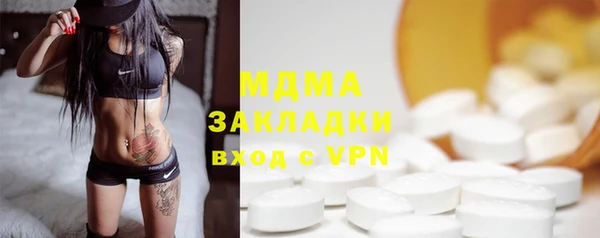 Альфа ПВП Волосово