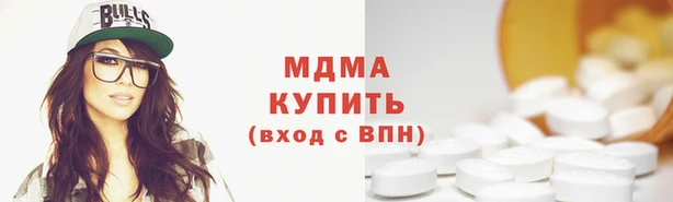 Альфа ПВП Волосово