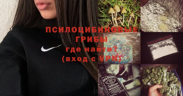 бутик Володарск