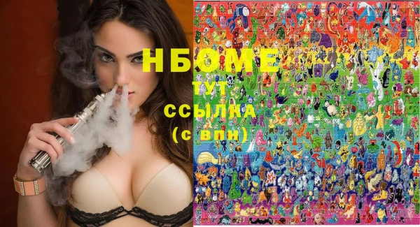 Альфа ПВП Волосово