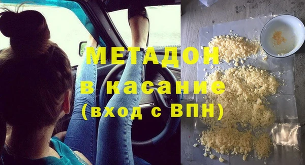 бутик Володарск