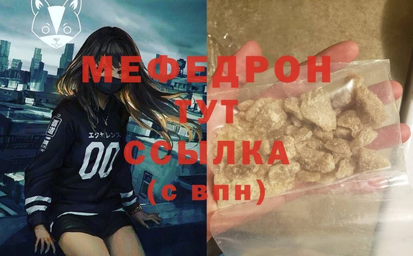Альфа ПВП Волосово