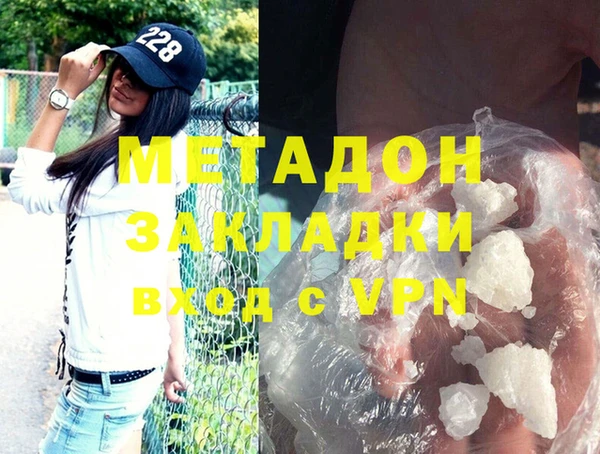 бутик Володарск