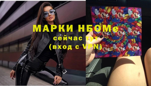 бутик Володарск