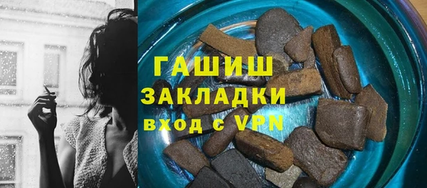 Альфа ПВП Волосово