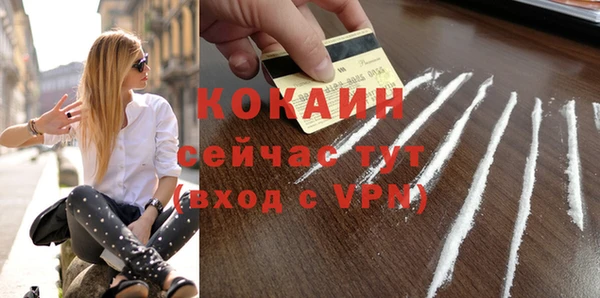 Альфа ПВП Волосово