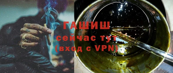 бутик Володарск