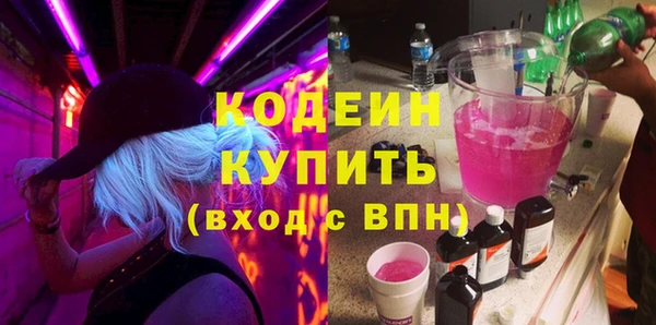 бутик Валуйки