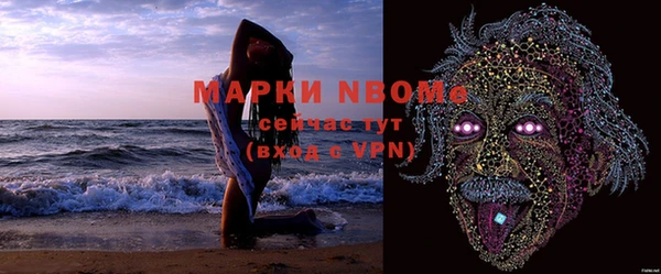 Альфа ПВП Волосово