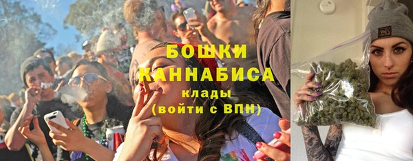 бутик Володарск