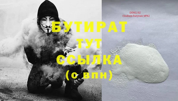 бутик Володарск