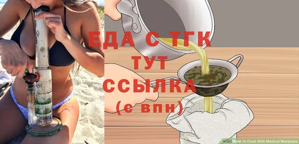 бутик Володарск