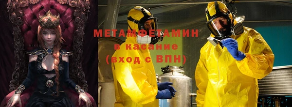 бутик Володарск