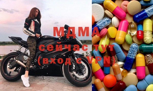 бутик Володарск