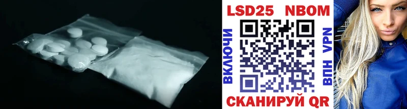 Купить где  Великие Луки  LSD-25 экстази ecstasy 