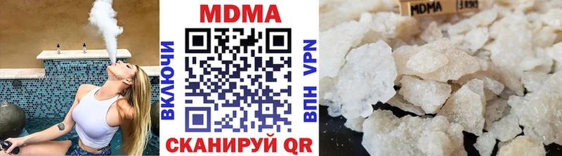 Купить закладки  Великие Луки  MDMA Molly 