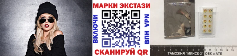 Купить где  Великие Луки  Марки NBOMe 1500мкг 