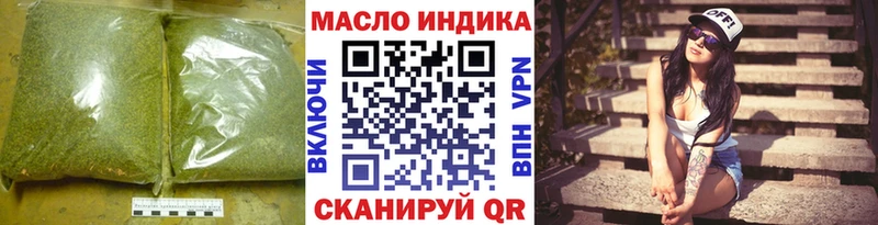 Купить где  Великие Луки  ТГК концентрат 