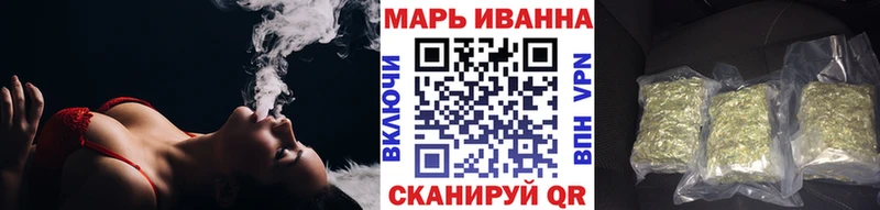 Каннабис OG Kush  Купить где  Великие Луки 